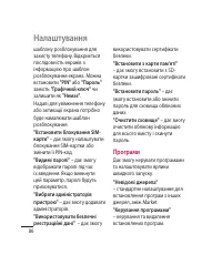 Страница 198