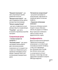 Страница 199