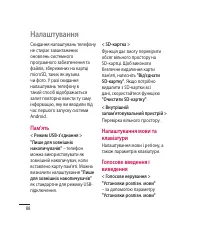 Страница 200