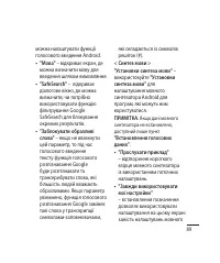 Страница 201