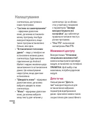 Страница 202