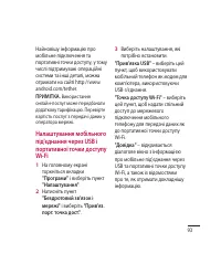 Страница 205