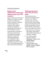 Страница 206