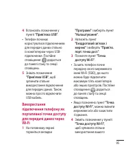 Страница 207