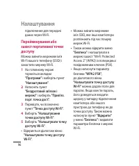 Страница 208