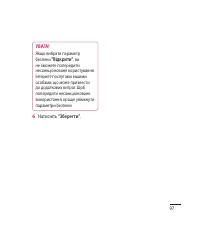 Страница 209