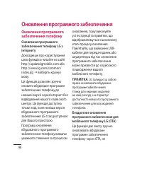 Страница 210