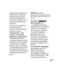 Страница 211