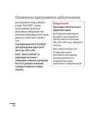 Страница 212