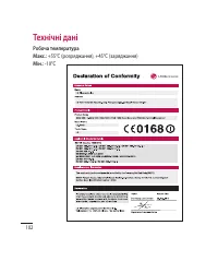 Страница 214