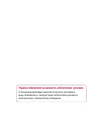 Страница 221