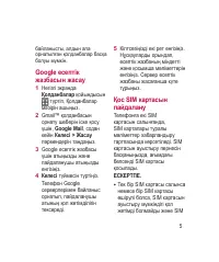 Страница 227