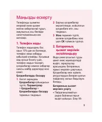 Страница 231