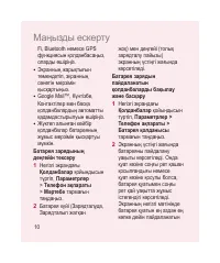 Страница 232