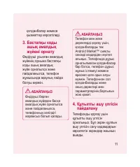 Страница 233