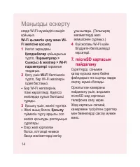 Страница 236