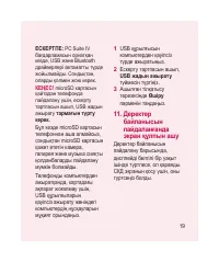 Страница 241