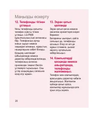 Страница 242