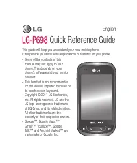 Страница 243