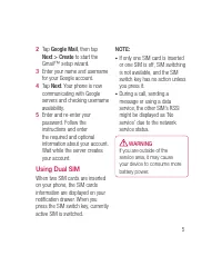 Страница 247