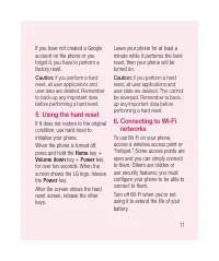 Страница 253