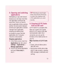 Страница 255