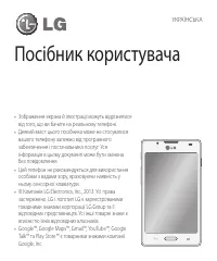 Страница 101