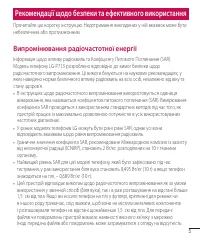 Страница 105