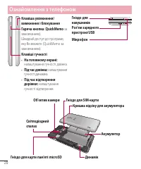 Страница 120