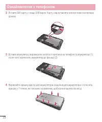 Страница 122