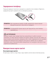 Страница 123