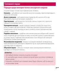 Страница 127