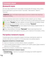 Страница 128