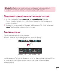 Страница 129