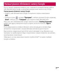 Страница 133