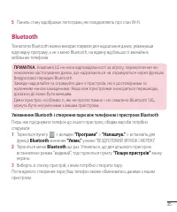 Страница 135