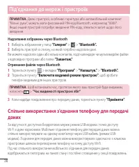 Страница 136