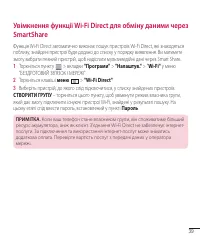 Страница 139