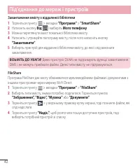 Страница 142