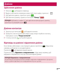 Страница 143