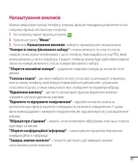 Страница 145