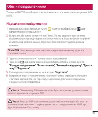 Страница 149