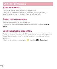 Страница 150