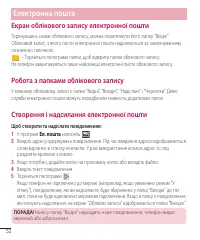 Страница 152