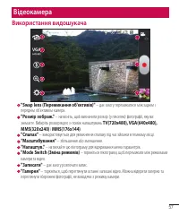 Страница 157