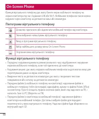 Страница 168