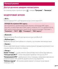 Страница 177