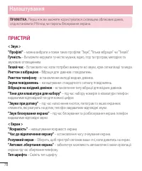 Страница 178