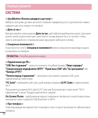 Страница 182