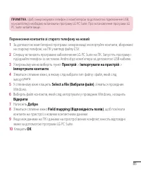 Страница 185